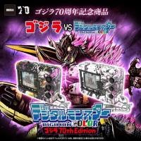 ราคา BANDAI DIGIMON COLOR GODZILLA 70th EDITION VPET DIGIVICE (40324085530)