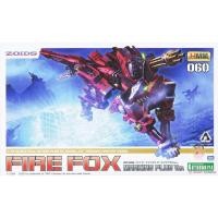 ราคา Kotobukiya ZD184 Zoids RZ 046 Fire Fox Marking Plus Ver ชุดโมเดล (28542401252)