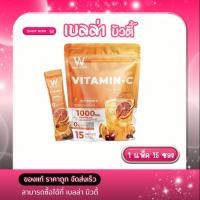 ราคา WINK WHITE VITAMIN C COQ10 PLUS วิงค์ไวท์ วิตามินซี 1000 MG (42911221847)