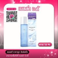 ราคา SRICHAND Skin Moisture Burst Essence 150 ml ศรีจันทร์ สกิน มอยส์เจอร์ เบิร์ส เอสเซนส์ 150 มล (44411695222)