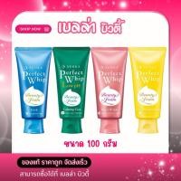 ราคา โฟมล้างหน้า เซนกะ SENKA ขนาด 120 ml มี5สูตรให้เลือก (42351784399)