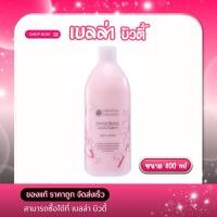 ราคา Oriental Princess ครีมอาบนำ้ Oriental Beauty Shwer Cream 400 ml (44176997396)