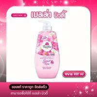ราคา TWELVE PLUS Chower Rose ผลิตภัณฑ์ทำความสะอาดผิวกาย400ml (47302611489)