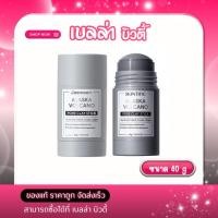 ราคา SKINTIFIC AIaska Volcano Pore Clay Stick ปริมาณ 40 g สคินทิฟฟิค อลาสก้า วอเอโน่ พอร์ เคลย์ สติ๊กซ์ (45702716842)