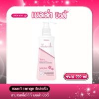 ราคา มิสทีนเลดี้แคร์ ทีนเลดี้เฟส200มล (48652741272)