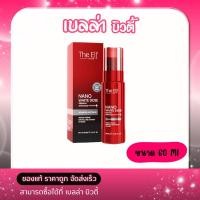 ราคา ดิเอลฟ์นาโนไวท์โดส THE ELF ไวท์เทนนิ่งเกรดพรีเมี่ยม (41050421973)