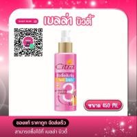 ราคา Citra ซิตร้า หัวเชื้อ วิตซี ไฮยา เร่งผิวใส ฉ่ำเด้งไวใน 3 วัน 100 มล (42151654751)