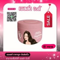 ราคา เคราตินทรีทเม้นท์ Kota ผลิตภัณฑ์บำรุงผมที่มีส่วนผสมหลักคือเคราติน (40353512223)