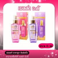 ราคา Bualuang บัวหลวง แฮร์ เซรั่ม ช่วยบำรุงและฟื้นฟูสภาพเส้นผมของคุณให้กลับมานุ่มลื่น เงางาม ลดการชี้ฟู ไม่เหนียวเหนอะหนะ (40152949720)