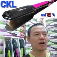 ราคา กรอก PSMEX40 ลดสูงสุด 40 บาท เครื่องหนีบผม CKL 719 ร้อนเร็วปรับระดับความร้อนได้ 5ระดับ เครื่องหนีบไฟฟ้า (3525936552)