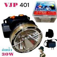 ราคา cholly shop VJP 401 ไฟฉายคาดหัว กันน้ำ ไร้สาย ชาร์จไฟ เดินป่า กรีดยาง กลางคืน ไฟฉายซ่อมบำรุง (3147948021)