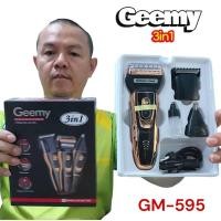 ราคา ปัตตาเลี่ยน Geemy GM 595 ปัตตาเลี่ยนโกนหนวด ที่ตัดขนจมูก 3in1 (6438645194)