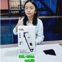 ราคา ปัตตาเลี่ยน CKL ตัดผมไร้สาย ปัตตาเลี่ยนไร้สาย ตัดผม (3261417787)