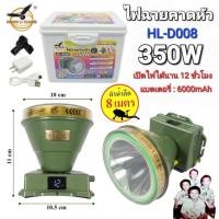 ราคา ไฟฉายคาดหัวดำน้ำได้ 8 เมตรใช้งาน 12ชั่วโมง HENG LI XIANG มีให้เลือก 4รุ่น 005 006 007 008 ตรานก (24431441931)