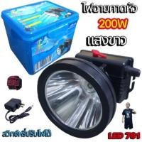 ราคา PAE ไฟฉายคาดหัว LED 781 ไฟฉาย สวิทซ์หรี่ปรับไฟได้ ความสว่างสูง กันน้ำกันฝน (5025880365)