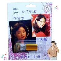 ราคา เพลงจีนสากล เติ้งลี่จวิน 67 เพลงUSB MP3 62เพลง เพลงUSB MP3 กรุงไทย แฟลชไดร์ฟเพลง USBเพลง (4464379737)