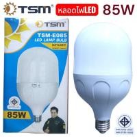 ราคา หลอดไฟ LED ทรงกระบอก TSM หลอดไฟ LED ขั้ว E27 หลอด LED Bulb Light (7732901536)