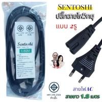ราคา สายไฟเคเบิ้ล วิทยุ 2 รู ยาว 1 8 เมตร พร้อม เสียบ 2 ขา 6A 250V สีดำ สายไฟAC สายไฟวิทยุธานินทร์ (56452364191)