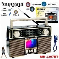 ราคา MD 1307BT วิทยุบูลทูธ USB TF MP3 AUX เครื่องเล่นวิทยุ FM AM SW พร้อมถ่าน สายชาร์จฟรี วิทยุพกพา ชาร์จได้ (29271189116)