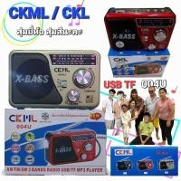 ราคา วิทยุพกพา CKL CKML 004U MUSIC BOX มีไฟฉาย ขนาดเท่าฝ่ามือ ลำโพง USB SD card ชาร์จได้มีแบตในตัว ต่อ AUXได้ ลำโพง (6029285667)