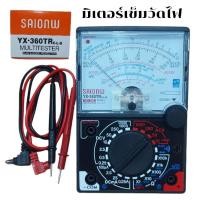 ราคา cholly shop มิเตอร์เข็มวัดไฟ SUNMA YX 360TR N L FUSE DIODE PROTRCTION (4858537758)