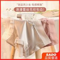 ราคา กางเกงผู้หญิงจากผ้าไหมน้ำแข็งแบบไร้รอยต่อ มีดีไซน์ยกสะโพกและเอวสูง มาพร้อมขอบลูกไม้ sexy (27141304108)