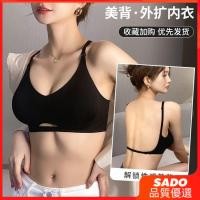 ราคา ชุดชั้นในสไตล์การ์ตูนสำหรับผู้หญิง ไซส์เล็กดูใหญ่ขึ้น เซ็กซี่ กางเกงในแบบไร้ขอบ (41575120007)