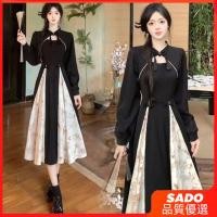 ราคา Sado ชุดกี่เพ้าปรับปรุงสไตล์จีนกระดุมจีนไซส์ใหญ่ชุดเดรสแขนยาวสำหรับสาวอวบ (27835411098)