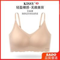 ราคา SADO ชุดยกทรงสปอร์ตบราไม่มีโครงด้วยลูกไม้ platinum สำหรับสตรี (26639644740)