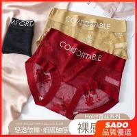 ราคา กางเกงในลูกไม้สำหรับผู้หญิง แบบไร้รอยต่อ ระบายอากาศได้ดี ป้องกันแบคทีเรีย ทรงเรียบง่าย ไซส์ใหญ่ พิมพ์ลายหรูหรา (41668208493)