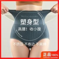 ราคา SADO กางเกงชั้นใน เอวสูง กระชับสัดส่วน ยกกระชับสะโพก สําหรับสตรีหลังคลอดบุตร (24019259445)