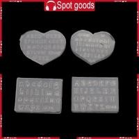 ราคา แม่พิมพ์เรซิ่นซิลิโคนสำหรับตัวอักษรและตัวเลข เซ็ต 2 ชิ้น ใช้ได้กับพวงกุญแจและจี้เครื่องประดับ (48100033028)