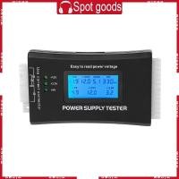 ราคา WIN คอมพิวเตอร์ PC Power Supply Tester ATX ITX IDE HDD BYI Connectors แหล่งจ่ายไฟเครื่องทดสอบ 1 หน้าจอ LCD ขนาด 8 นิ้ว (41758834533)