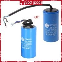 ราคา WIN 250 450V AC 200uF อุปกรณ์มอเตอร์สตาร์ท Run Capacitor CD60 คุณภาพ (53000074963)