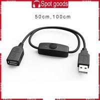 ราคา WIN Data Sync USB 2 0 Extender สายไฟสายต่อ USB พร้อมตัวบ่งชี้สวิตช์เปิด (43358834888)