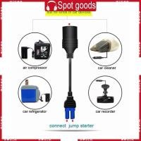 ราคา ชนะ แบบพกพา อีซี5 หญิงไปยังอะแดปเตอร์ซ็อกเก็ตหญิงไฟแช็กสําหรับจั๊มสตาร์ท (29693442623)