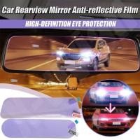 ราคา กระจกมองหลังรถยนต์ Anti Glare ฟิล์ม Glareproof กระจกมองหลังสติกเกอร์กันน้ําหมอกสําหรับกระจกและหน้าต่างด้านข้าง ayendsth (48850379645)