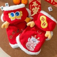 ราคา ฮอร์นมังกรสุนัขเสื้อกันหนาวหมวกจีนฤดูหนาวแมวท็อปส์ชุดลูกสุนัขน่ารักเสื้อผ้าปีใหม่สําหรับสุนัข (25439566584)