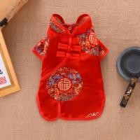 ราคา สไตล์จีนสัตว์เลี้ยงชุดสําหรับ ชิสุ ระบายอากาศสุนัข กี่เพ้า จีนมังกรเครื่องแต่งกายสุนัขแต่งงานลูกแมวเสื้อผ้าปีใหม่เสื้อผ้าสําหรับสุนัขแมว (54652573701)