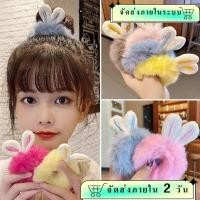 ราคา จัดส่งในพื้นที่ ก คู่เด็กตุ๊กตาหัวเชือกกระต่ายหูผมแหวนสาวยางรัดเชือกผมน่ารักอุปกรณ์ผม (41854103306)