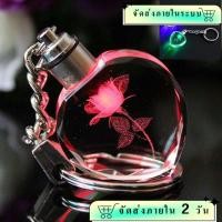 ราคา จัดส่งในพื้นที่ พวงกุญแจเกาหลีคู่รัก อิน ดอกกุหลาบ ดอกไม้ คริสตัลรูปหัวใจ 360 Rotation Luminous Bag Pendant keyring อุปกรณ์ตกแต่งรถยนต์ (41754368327)