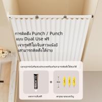 ราคา การเจาะ ฟรี ราวแขวนผ้าพับที่มองไม่เห็นระเบียงราวตากผ้าห้องน้ําม่านอาบน้ําก้านครัวเรือนพรุน ฟรีราวตากผ้า (26115251142)