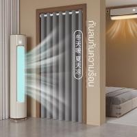 ราคา เครื ่ องปรับอากาศในครัวเรือนกระจกห ้ องนอนม ่ านประตูหนาม ่ านบังแสงเต ็ ม (25181408770)