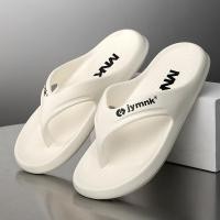 ราคา รองเท้าผู้ชายฤดูร้อน Flip Flops Anti Slip Flip Flops รองเท้าชายหาด (26841637715)