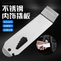 ราคา สแตนเลสภายในชะแลงรถดัดแปลงชะแลงกําจัดชะแลงสองหัว (26273177509)