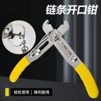 ราคา โซ่ลวด นักเต้นระบําเปลื้องผ้า เครื่องตัดลวดลวดช่างไฟฟ้าปอกลวดทําลายคีม (52600201913)