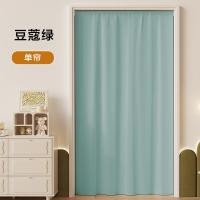 ราคา ม่านกั้นห้องแอร์ม่านประตูเจาะรูฟรี (44224231069)