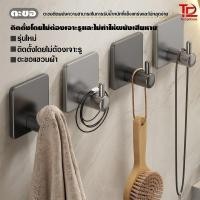 ราคา ตะขอแขวนติดผนัง สแตนเลส304 ไม่ต้องเจาะผนัง กาว3M คุณภาพสูง ไม่เป็นสนิม ใช้งานอเนกประสงค์ 3M ตะขออเนกประสงค์ (27336520132)