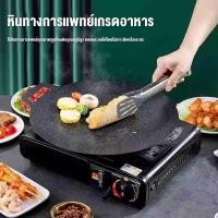 ราคา ถาดปิ้งย่าง เคลือบกันติด ขนาด 28 30 32 34 36 38CM กระทะปิ้งย่างเกาหลี ทรงแบน ย่างเนย สเต็ก BBQ ทรงแบน ผิวลื่นไม่ติด (27137305413)