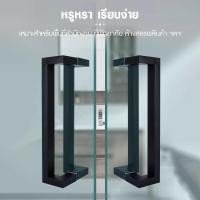 ราคา มือจับประตู มือจับประตูสแตนเลส ท่อเหลี่ยมยาว มือจับประตูสแตนเลสยาว 60 150 ซม ทนต่อการสึกหรอ ประตูกระจก ประตูไม้ ประตูโ (44153193184)